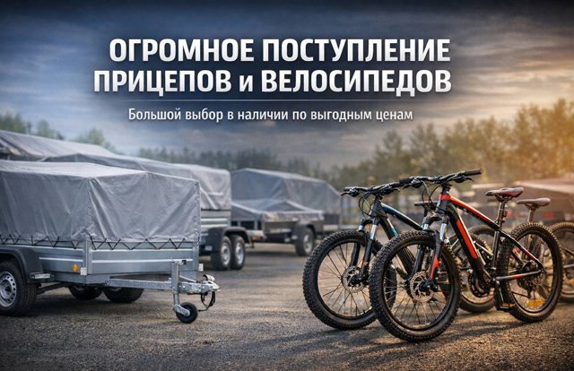 Товары для рыбалки!